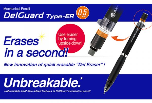DelGuard Type-ER